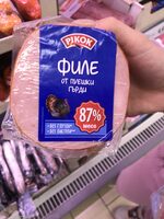 Филе от пуешки гърди