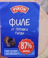 Филе от пуешки гърди