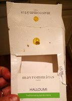 Halloumi