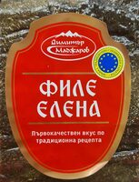 Филе Елена