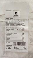 Шунка