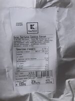 Pork Pastirma