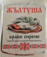 Краве сирене