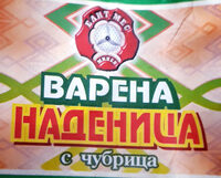 Варена наденица с чубрица