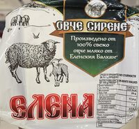 Овче сирене