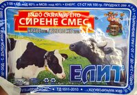 Бяло саламурено сирене смес
