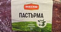 Говежда пастърма