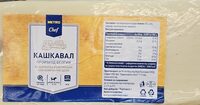 Краве кашкавал