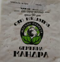 Овче сирене