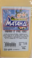 Кашкавал Витоша