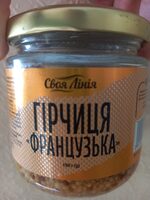 Гірчиця «Французька»