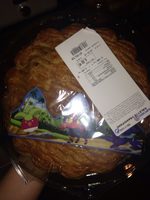 Galette frangipane