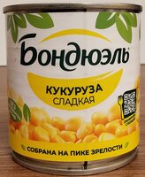 Maïs / Sweet Corn