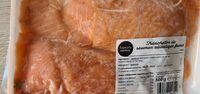 Tranchette de saumon Atlantique fumé