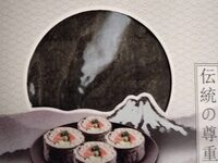 Sushi Nori