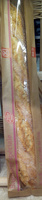 Baguette rustique
