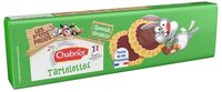 8 Tartelettes chocolat noisette 150G - P'tits Prods