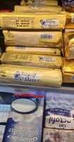 Beurre Demi-sel Rouleu Aoc Isigny Aoc
