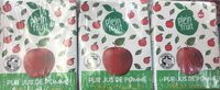 Pur jus de pomme