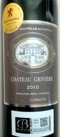 Chateau Grivière 2010 Médoc Cru Bourgeois