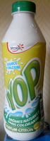 Yop, Parfum Citron