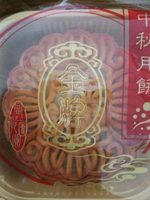 Gâteau de Lune aux 5 Amandes