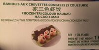 Raviolis aux crevettes congeles (3 couleurs)
