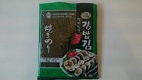Algues grillées Sushi Nori
