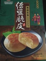 Gâteaux au Haricot Mungo