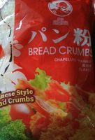 Bread Crumbs