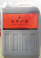 Chen Nian Lao Jiu