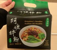 Grandma’s noodles saveur d’huile de Scallion