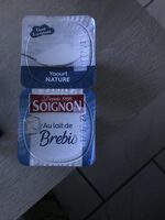 Yaourt au lait 🥛🍼de brebis 🐑
