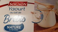 Yaourt au lait de brebis