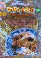 Nouilles chinoises sautees