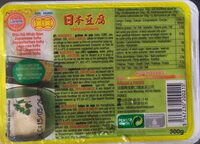 Tofu Japonais