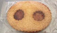 Biscuit artisanal lunette à la fraise