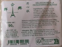 Délice de riz à la pâte d'haricot mungo