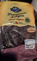 Pruneaux d'Agen avec noyaux