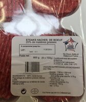 Steaks hachés de boeuf