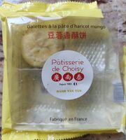 Galettes à la pâte de haricot mungo