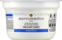 Yaourt grec 100% lait de vache du Nord de la Grèce