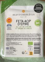 Feta AOP d’Epire
