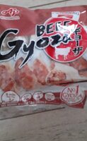 Заморозка Beef gyoza