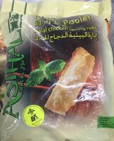 Nems poulet