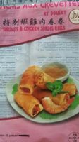 Nems aux crevettes et poulet