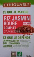 Riz jasmin rouge complet Cambodge