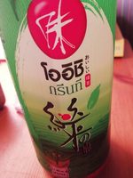 Green tea