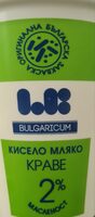Кисело краве млѣко 2%