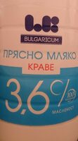 Пастьоризирано прясно краве мляко 3.6%